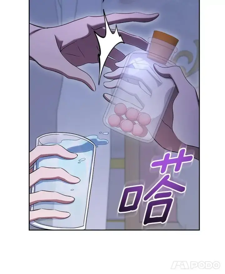 《抢走女主的初恋》64.来龙去脉图8
