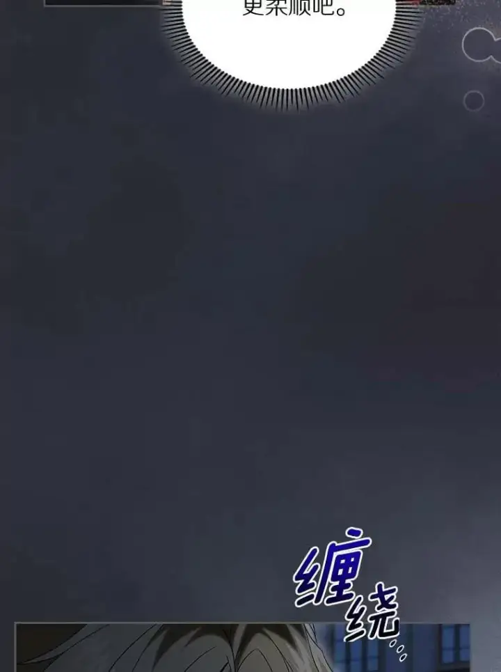 《抢走女主的初恋》65.一场骗局图108