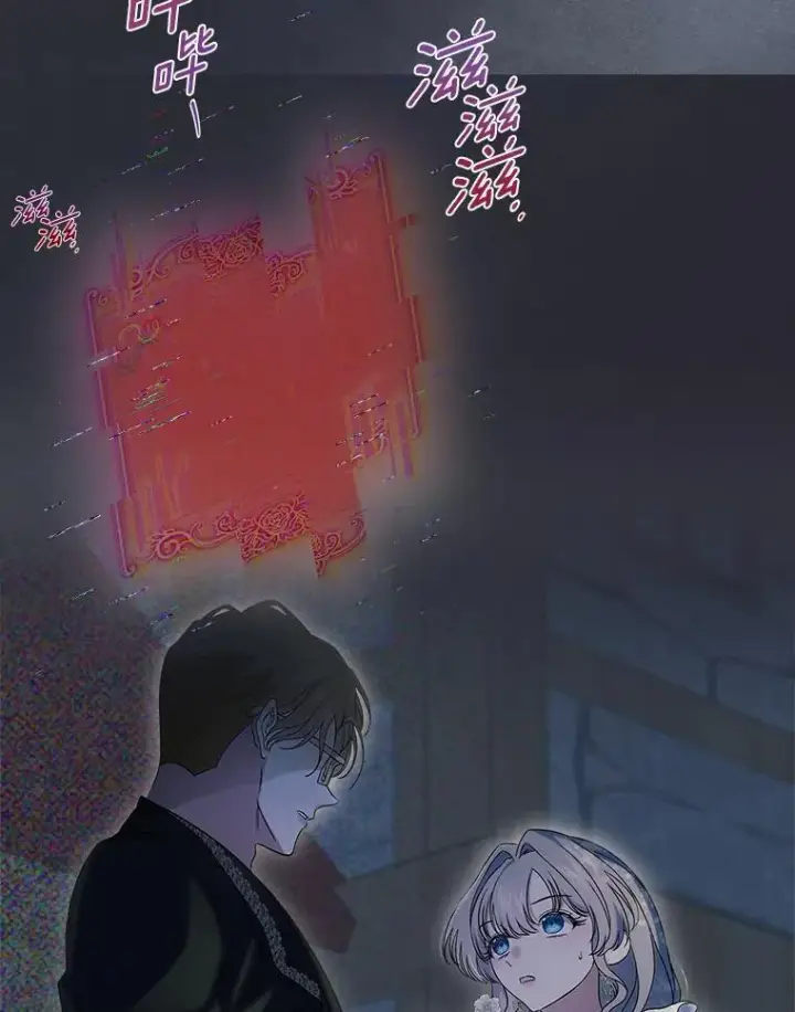 《抢走女主的初恋》65.一场骗局图29