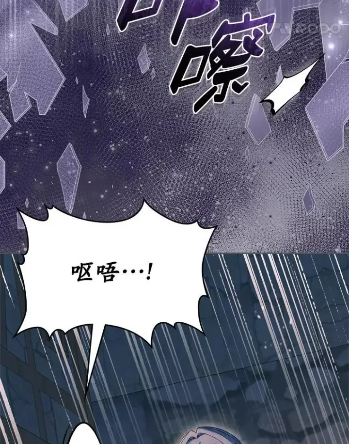 《抢走女主的初恋》65.一场骗局图34