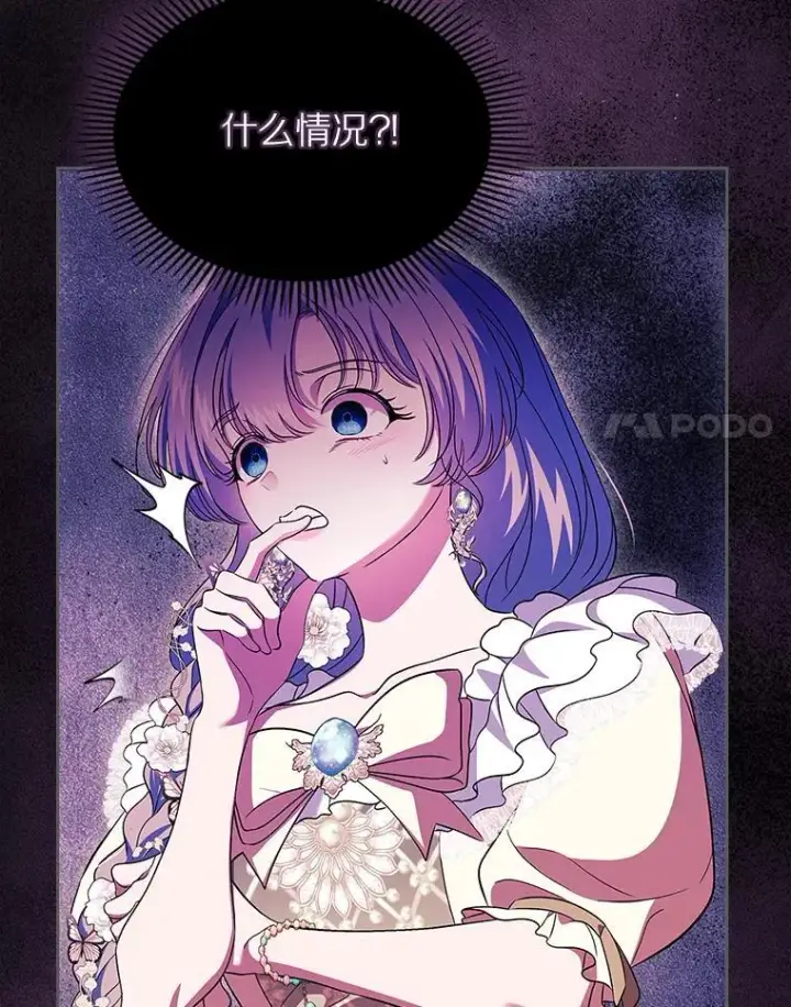 《抢走女主的初恋》65.一场骗局图37