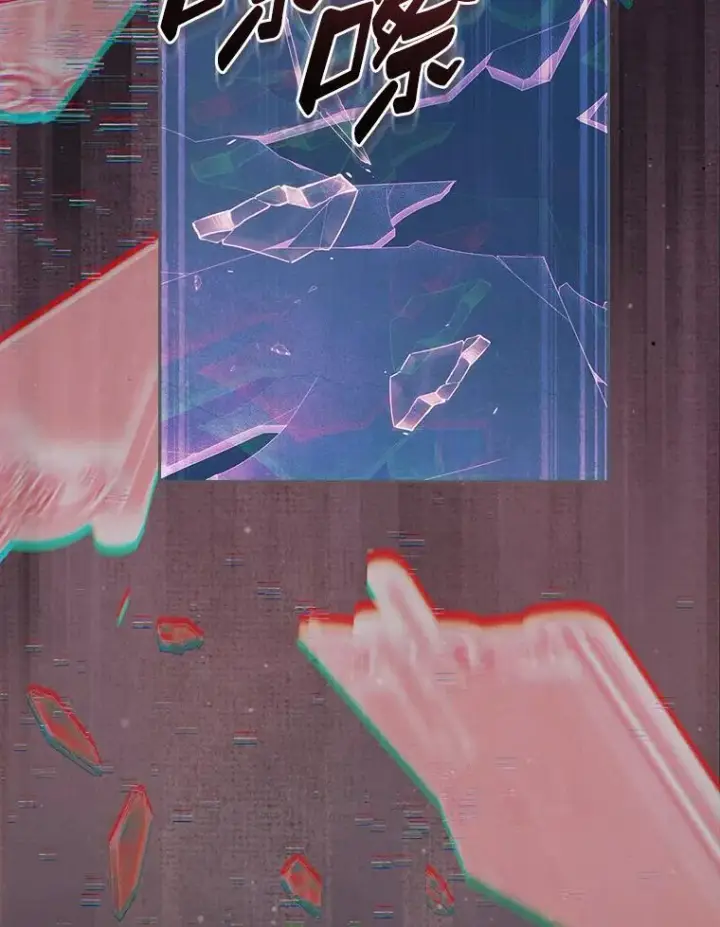 《抢走女主的初恋》65.一场骗局图41