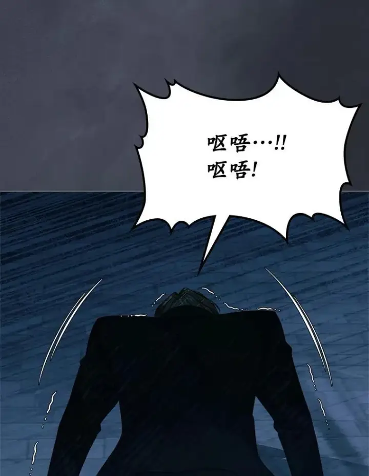 《抢走女主的初恋》65.一场骗局图46