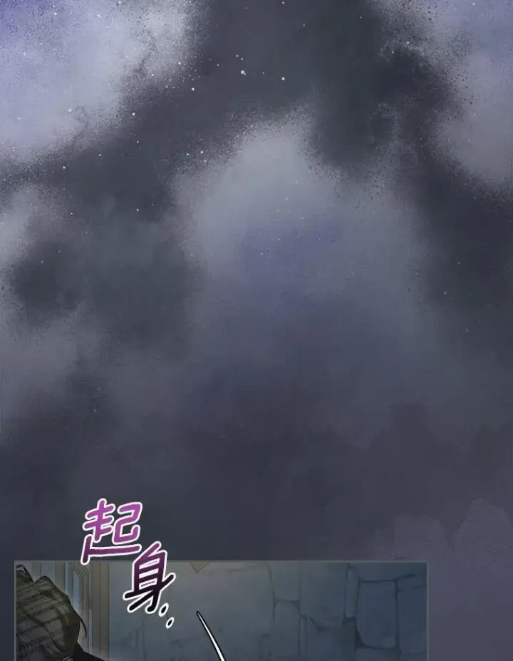 《抢走女主的初恋》65.一场骗局图53
