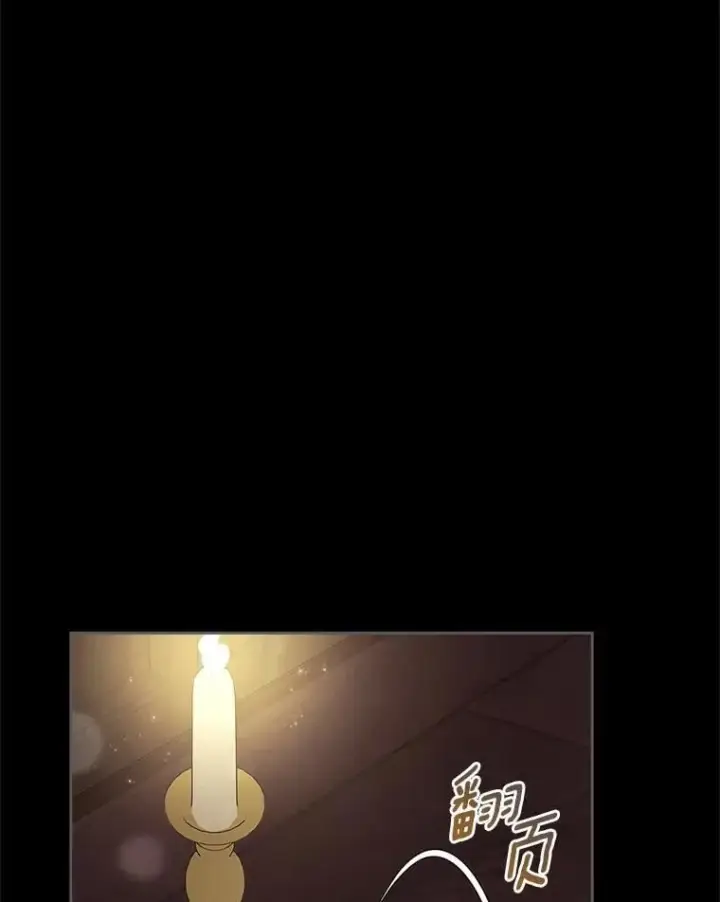 《抢走女主的初恋》65.一场骗局图6