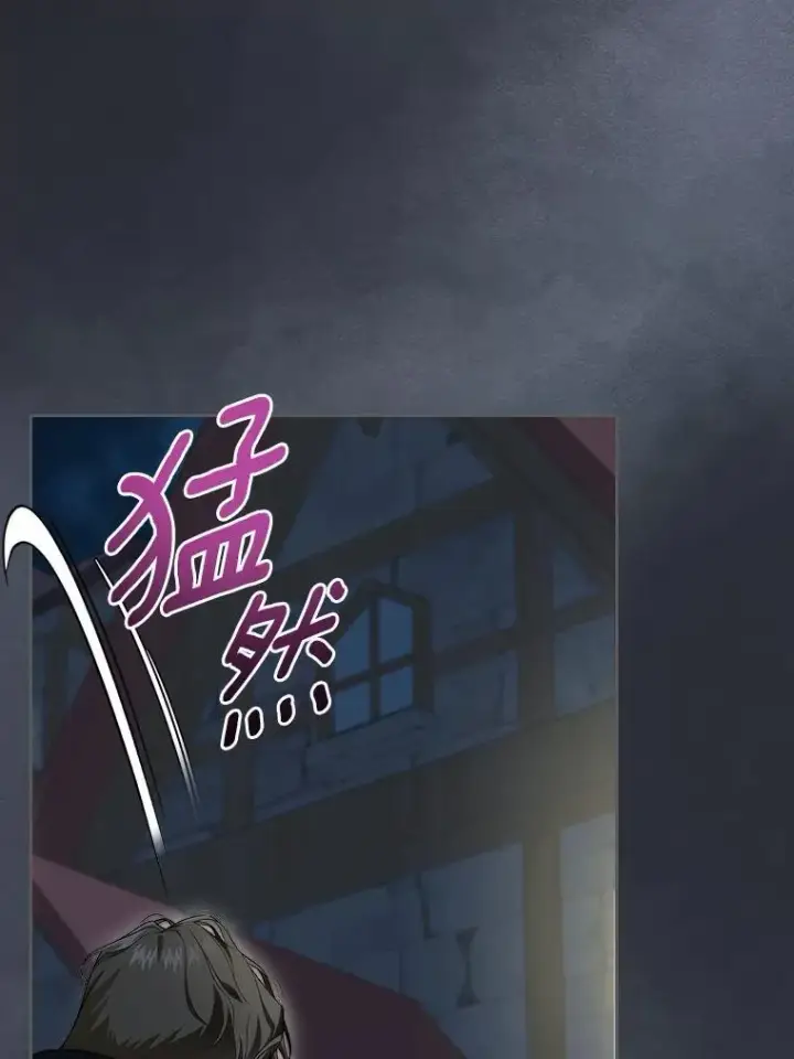 《抢走女主的初恋》65.一场骗局图61
