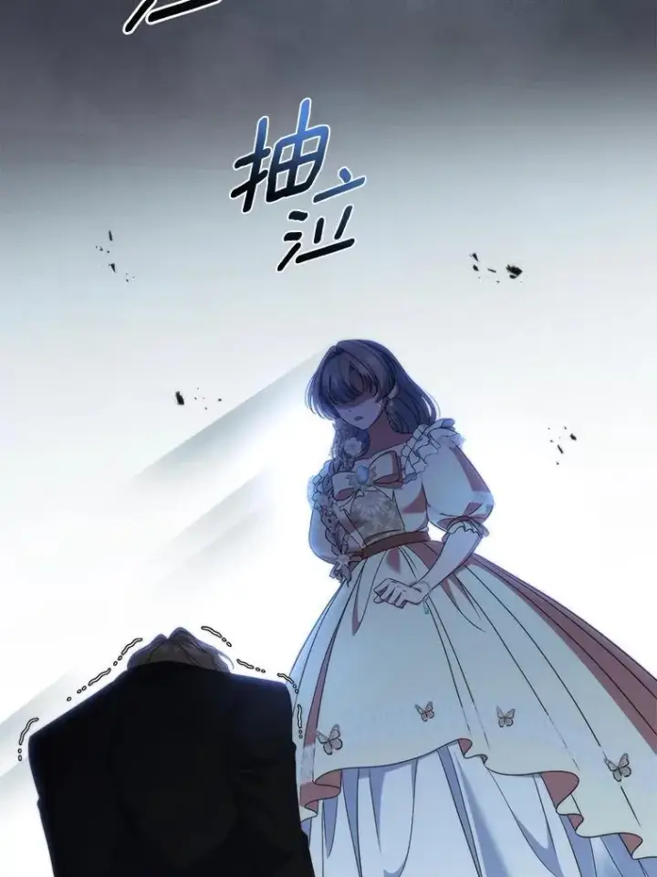 《抢走女主的初恋》65.一场骗局图68