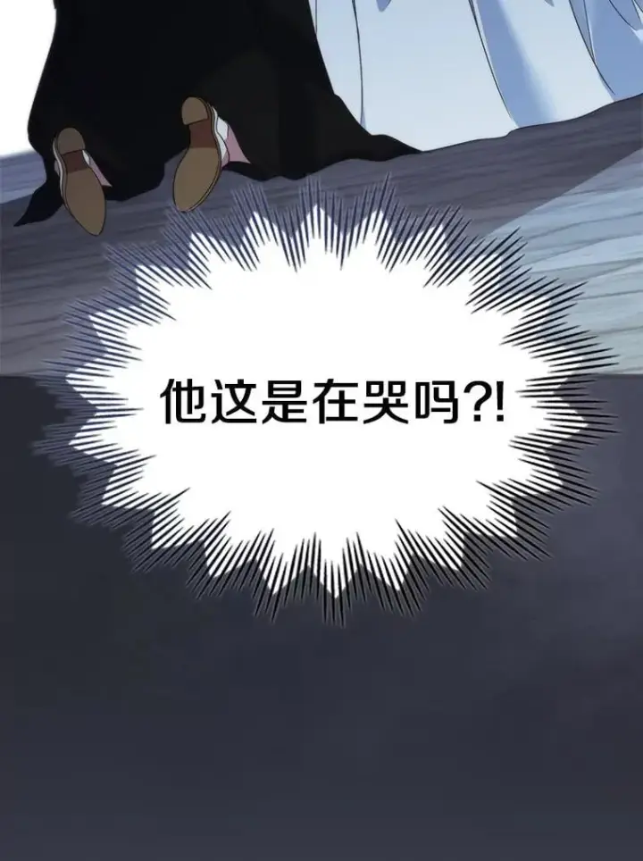 《抢走女主的初恋》65.一场骗局图69