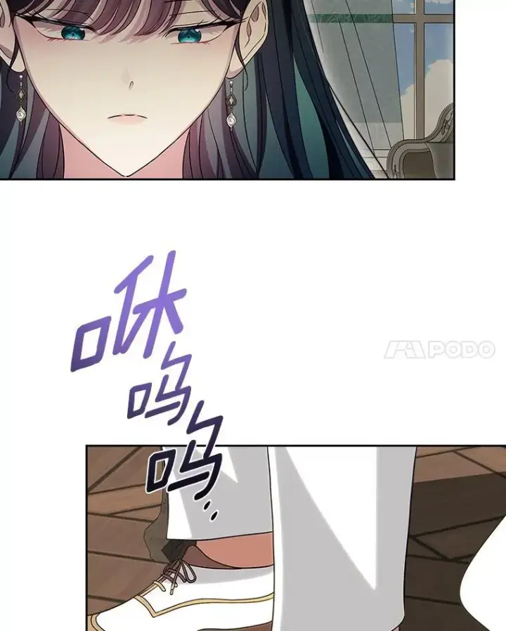 《抢走女主的初恋》66.挫败感图135