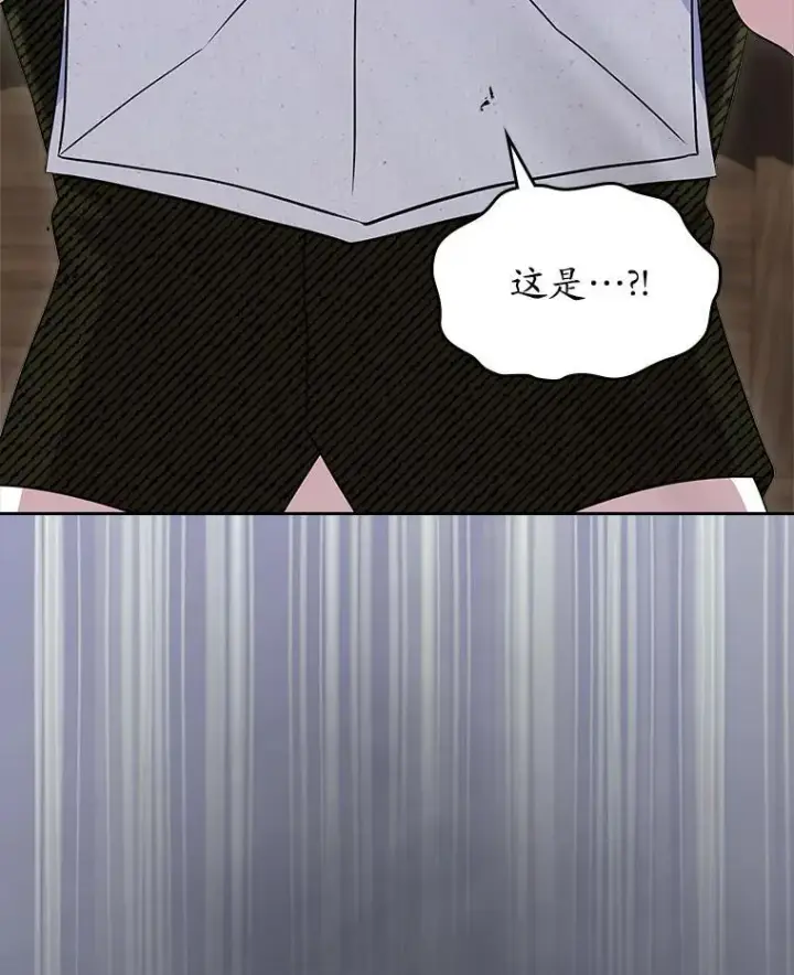 《抢走女主的初恋》66.挫败感图3