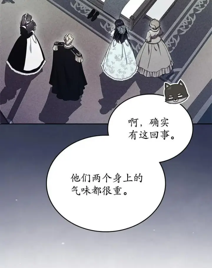 《抢走女主的初恋》66.挫败感图99