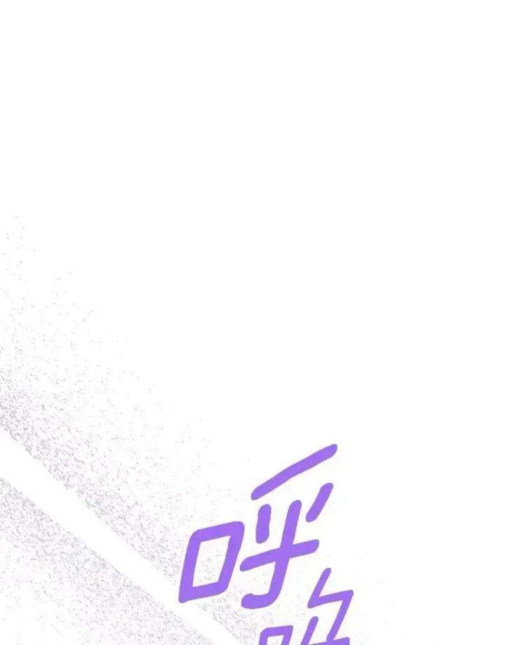 《抢走女主的初恋》67.状态扭曲图10