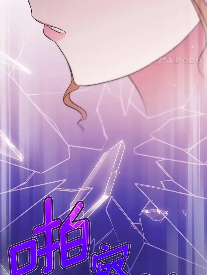 《抢走女主的初恋》67.状态扭曲图148