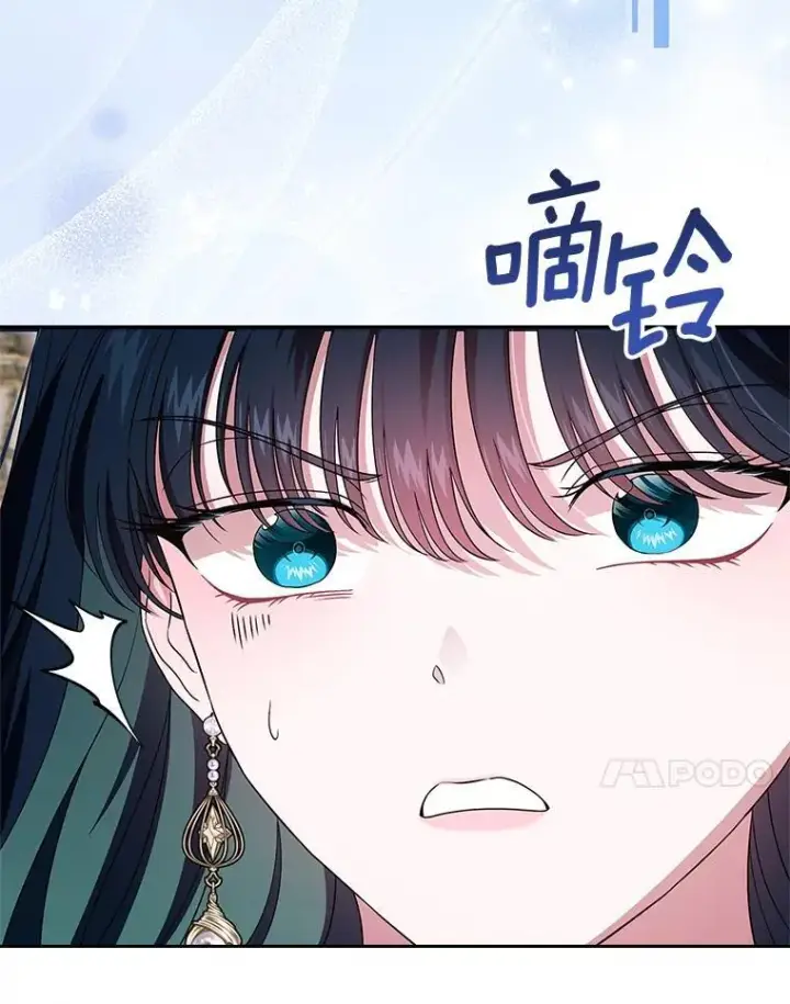 《抢走女主的初恋》67.状态扭曲图35