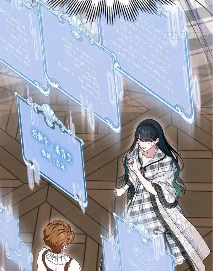 《抢走女主的初恋》67.状态扭曲图39