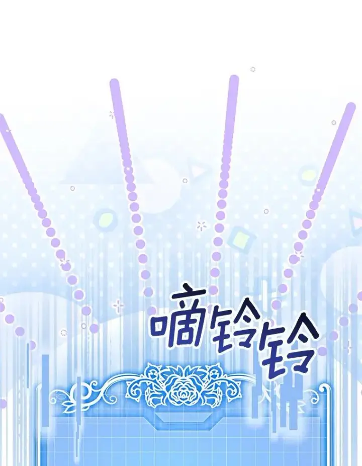 《抢走女主的初恋》67.状态扭曲图63