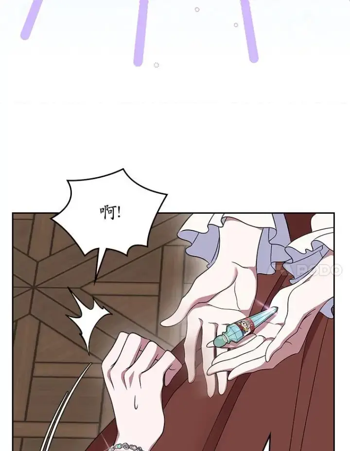 《抢走女主的初恋》67.状态扭曲图65