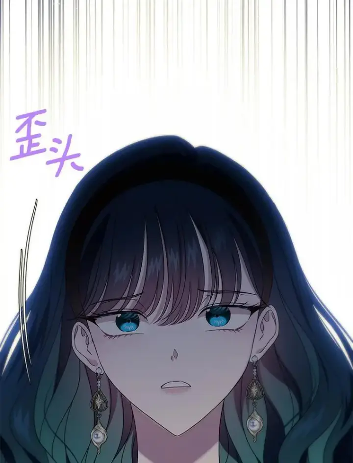 《抢走女主的初恋》67.状态扭曲图79