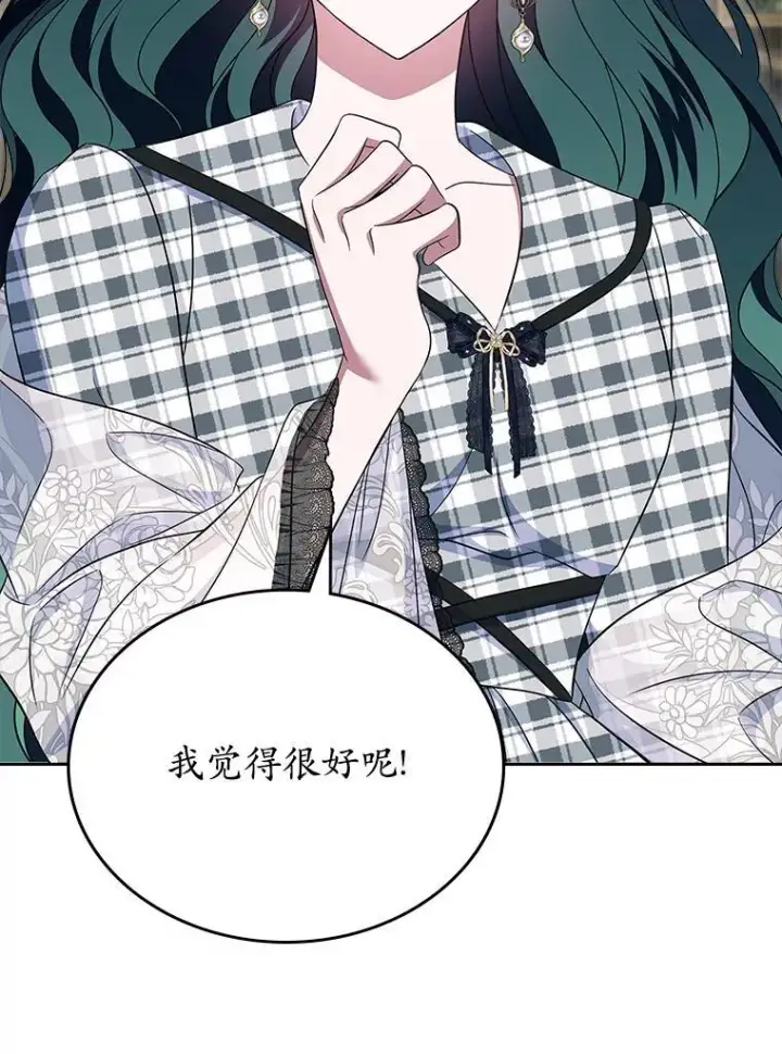 《抢走女主的初恋》68.我们的初遇图123