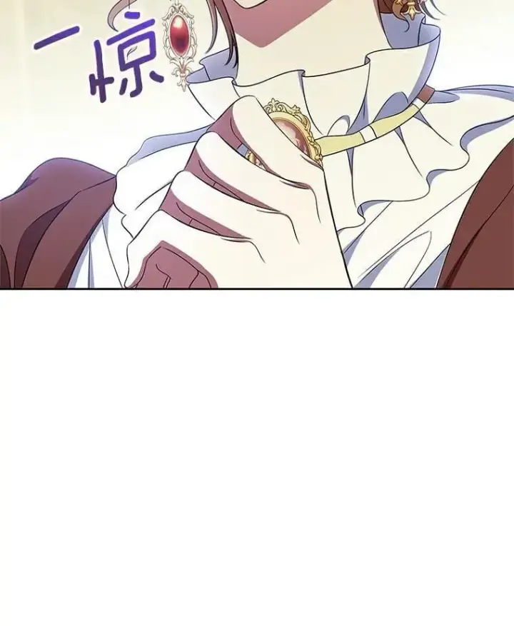 《抢走女主的初恋》68.我们的初遇图15
