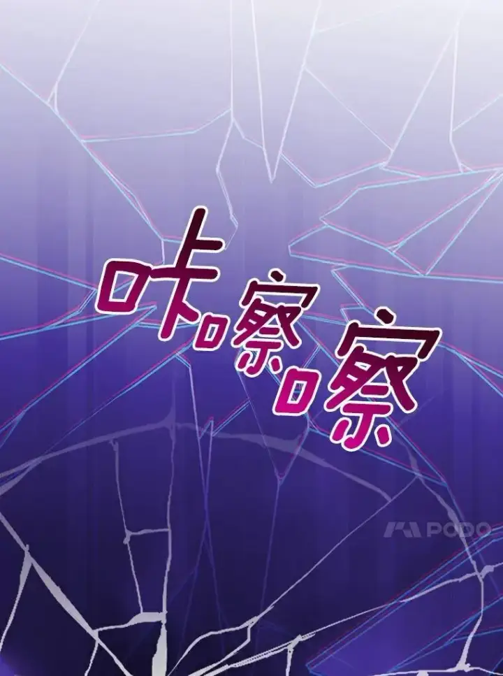 《抢走女主的初恋》68.我们的初遇图25
