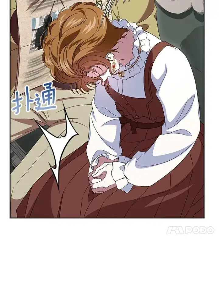 《抢走女主的初恋》68.我们的初遇图38