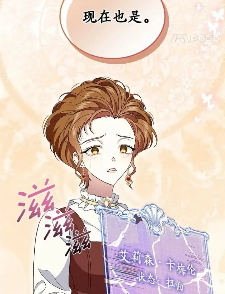 《抢走女主的初恋》68.我们的初遇图62