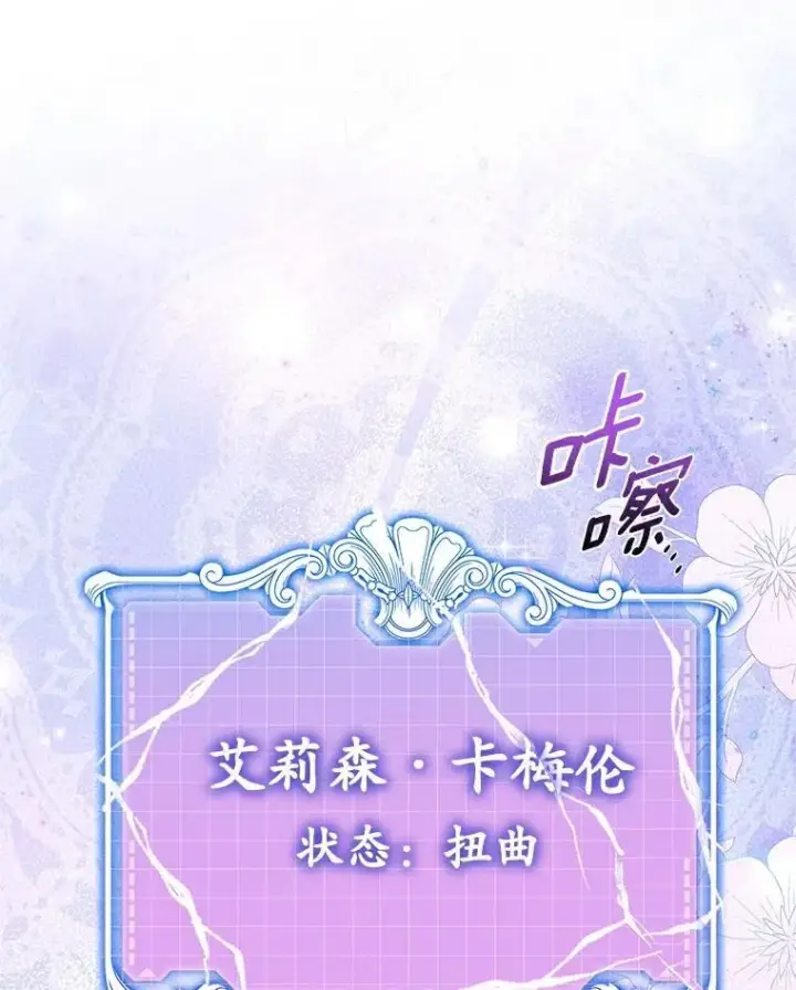 《抢走女主的初恋》68.我们的初遇图64