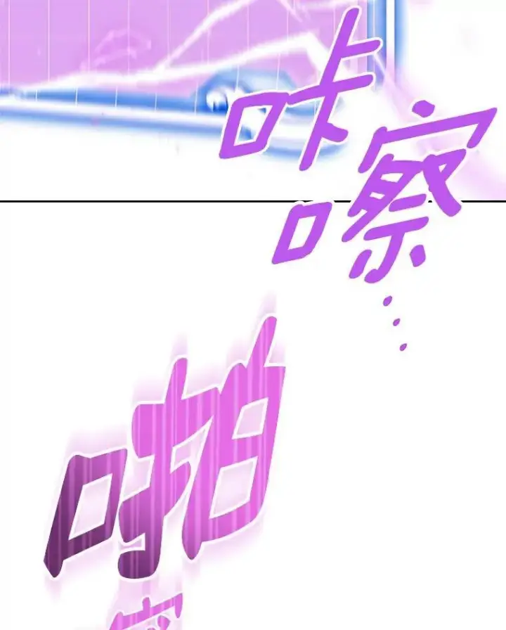 《抢走女主的初恋》68.我们的初遇图66