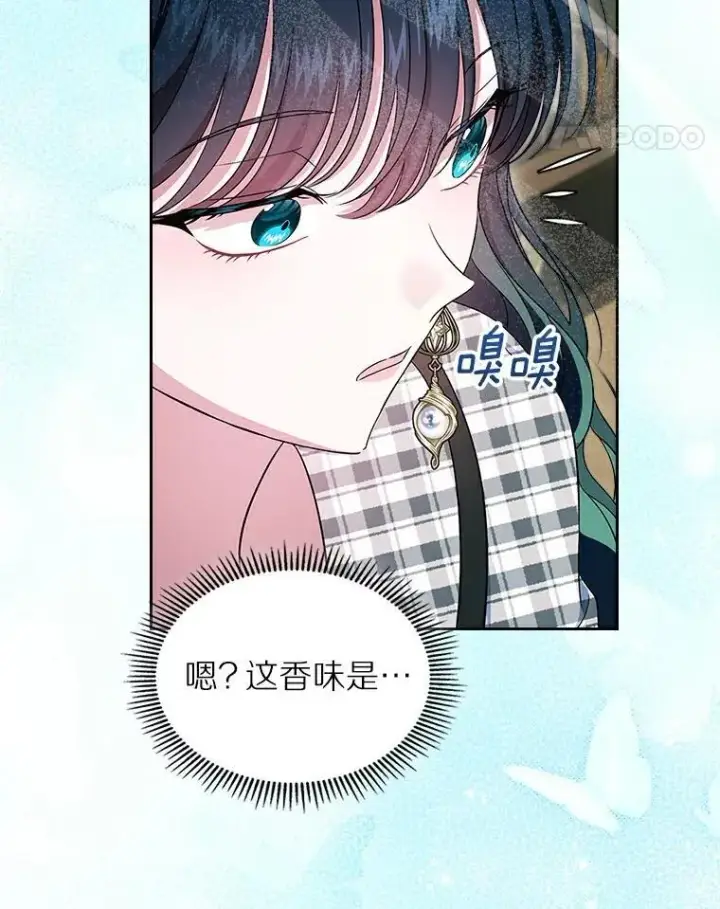 《抢走女主的初恋》68.我们的初遇图79