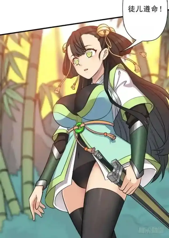 《抢走女主的初恋》69.尴尬的初见图10
