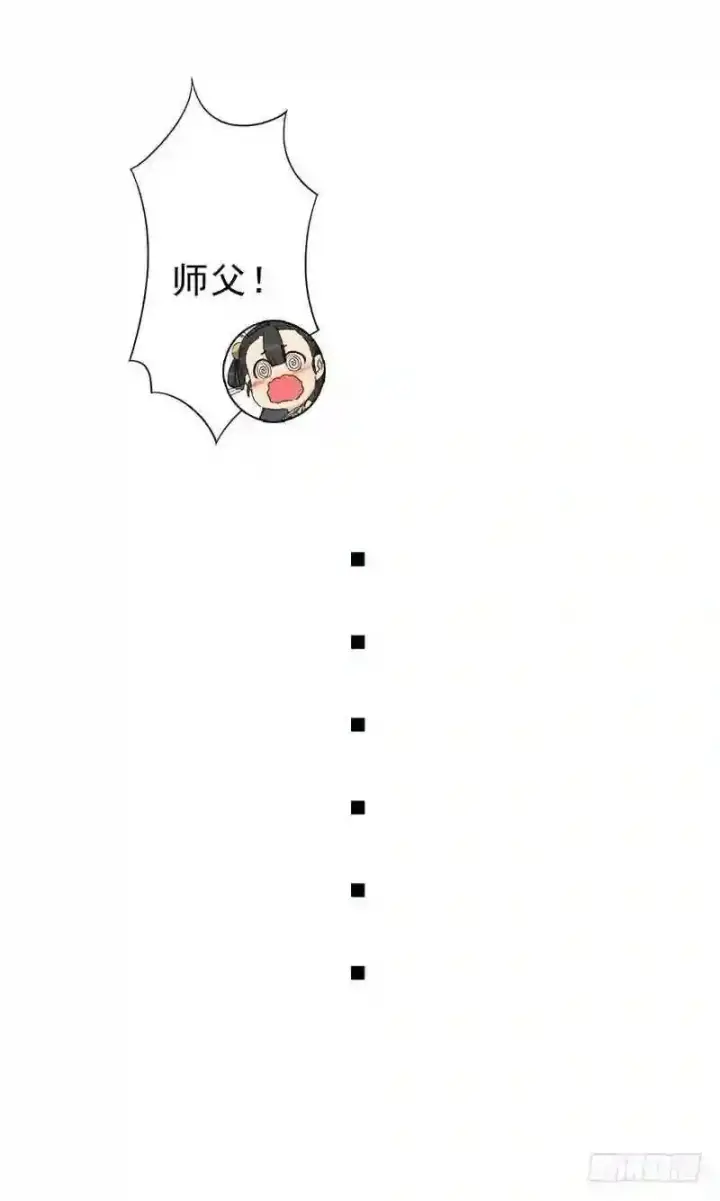 《抢走女主的初恋》69.尴尬的初见图22