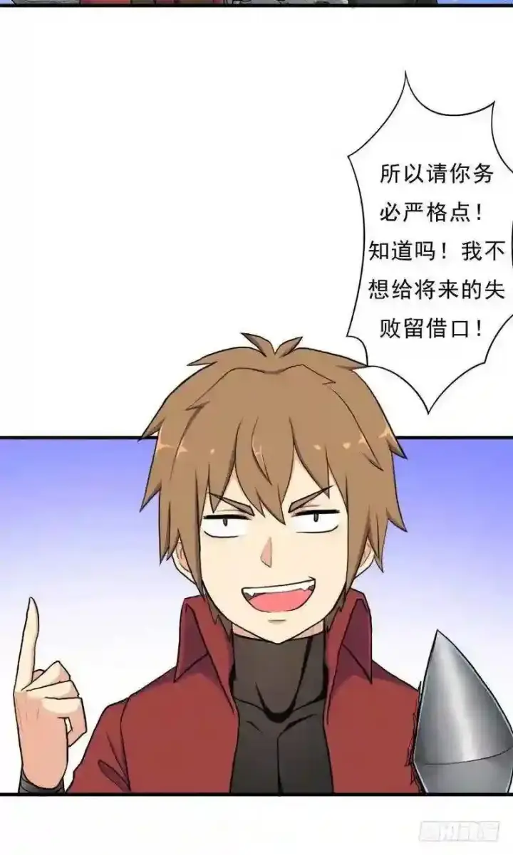 《抢走女主的初恋》69.尴尬的初见图27