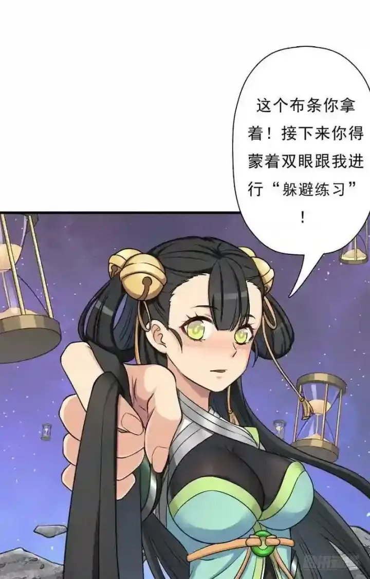 《抢走女主的初恋》69.尴尬的初见图34