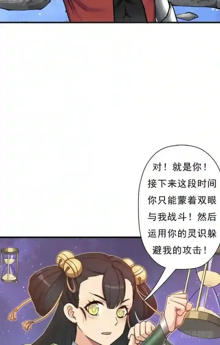 《抢走女主的初恋》69.尴尬的初见图36
