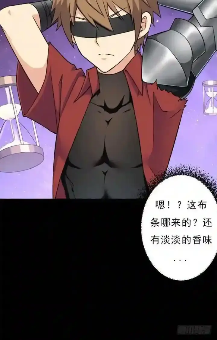 《抢走女主的初恋》69.尴尬的初见图38