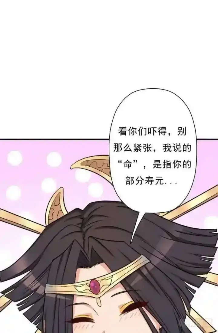 《抢走女主的初恋》69.尴尬的初见图4