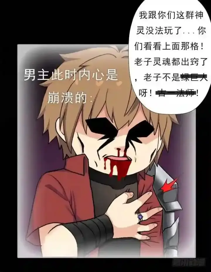 《抢走女主的初恋》69.尴尬的初见图46
