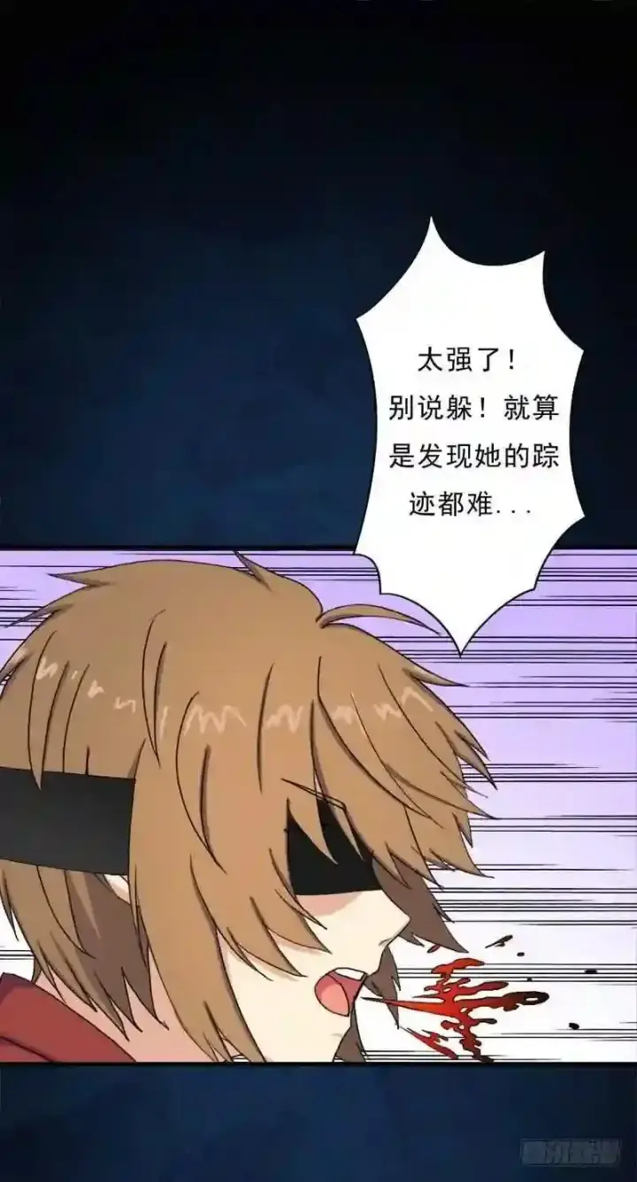 《抢走女主的初恋》69.尴尬的初见图47