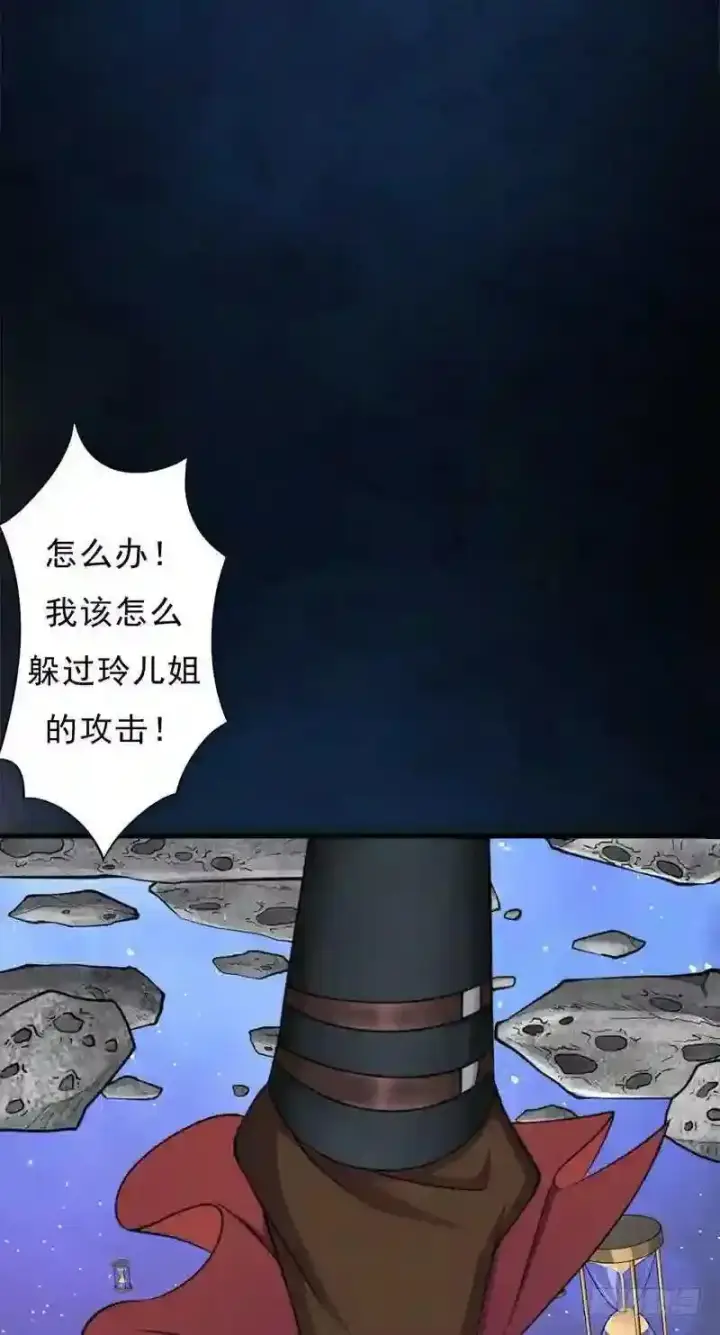 《抢走女主的初恋》69.尴尬的初见图48