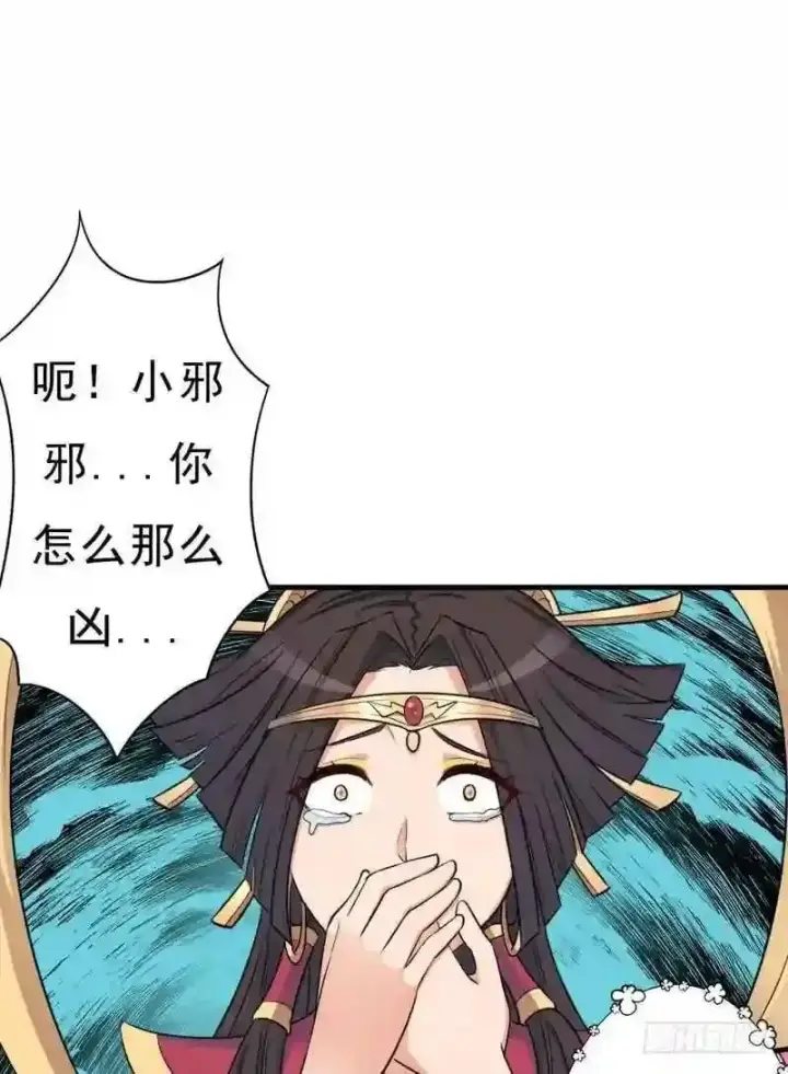《抢走女主的初恋》69.尴尬的初见图56