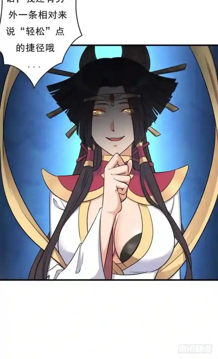 《抢走女主的初恋》69.尴尬的初见图63