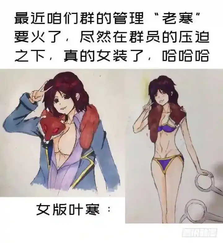 《抢走女主的初恋》69.尴尬的初见图64