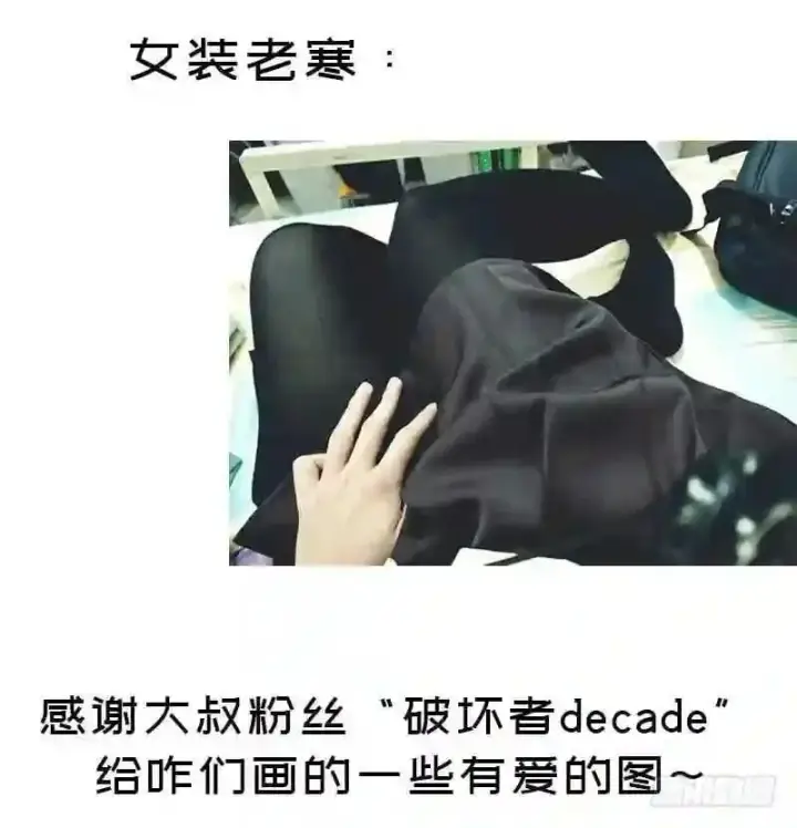 《抢走女主的初恋》69.尴尬的初见图65