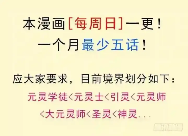 《抢走女主的初恋》69.尴尬的初见图67