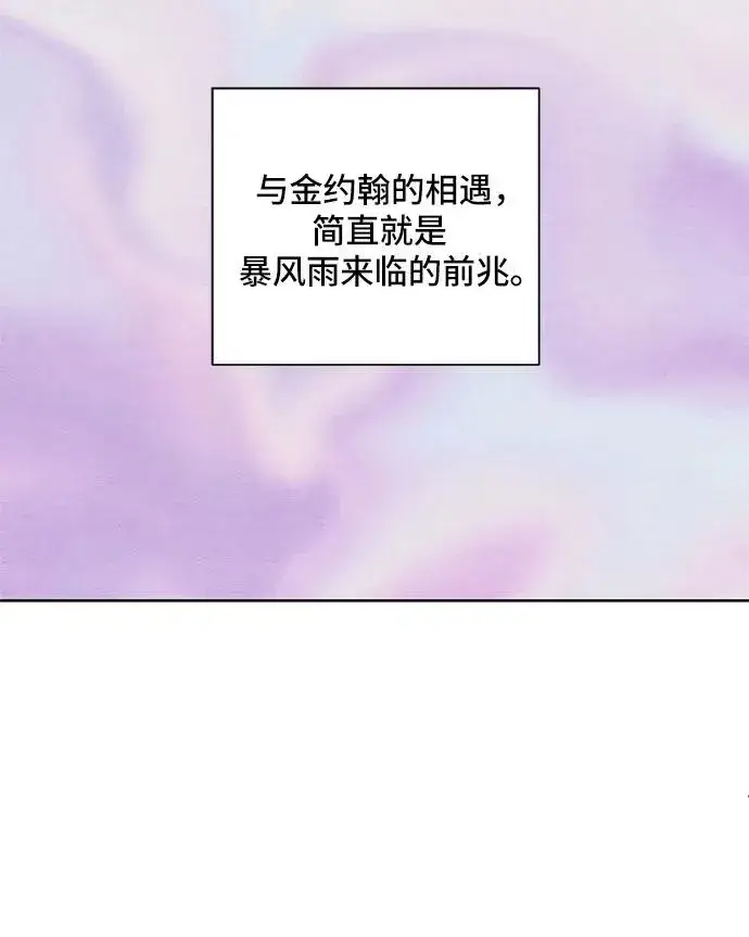 《青春启示录》第1话图62