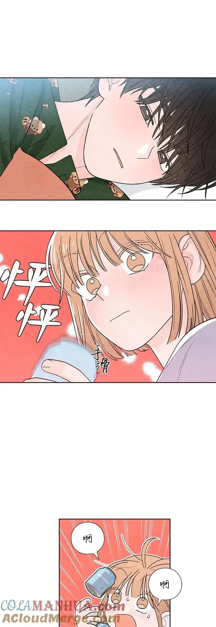 《青春启示录》第3话图33