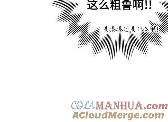 《青春启示录》第6话图9