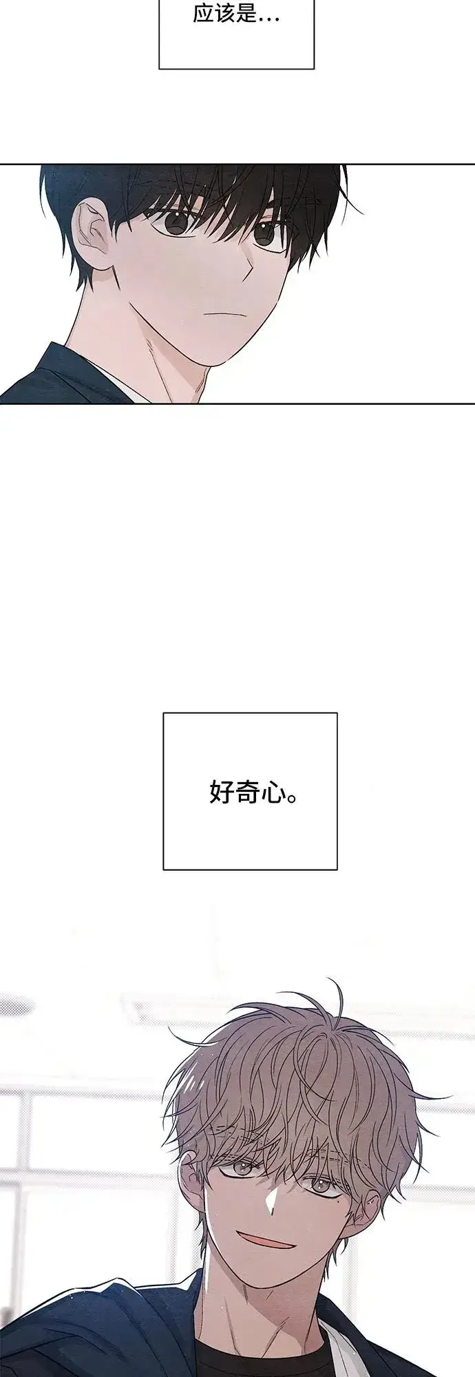 《青春启示录》第13话图51