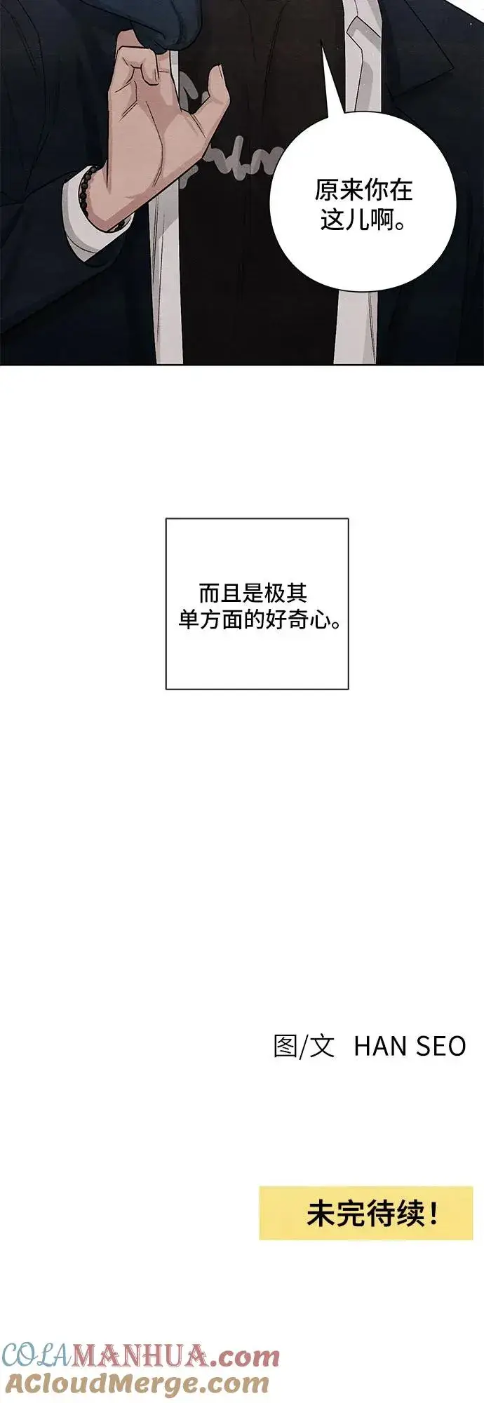 《青春启示录》第13话图52